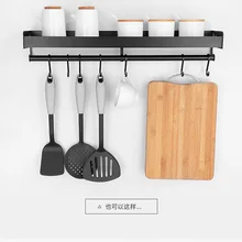 Черная кухня и ванная кухня настенная стойка для хранения настенная перфорированная штанга подставка для специй Lu5151