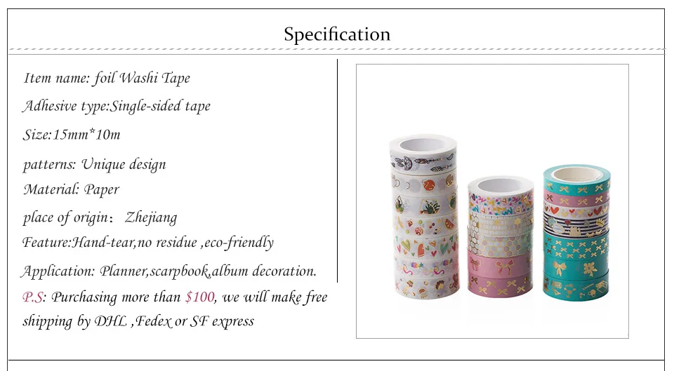 foil-washi-tape_01