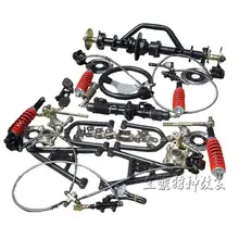 Картинг ATV кулаки рулевого колеса дисковый тормоз фланец передние амортизаторы маятники с дифференциалом 81 см задняя ось