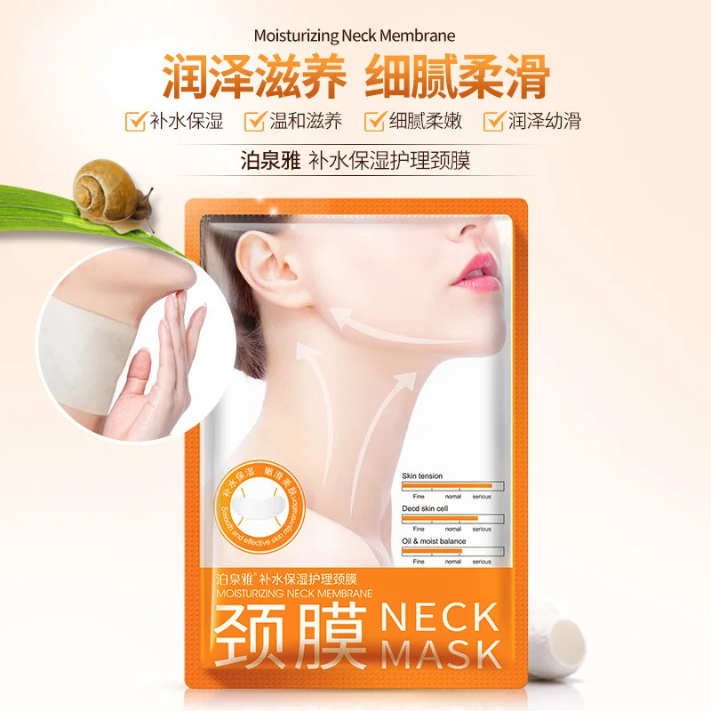 BIOAQUA против морщин увлажняющая маска для шеи Membrand уход за кожей новая 1 шт