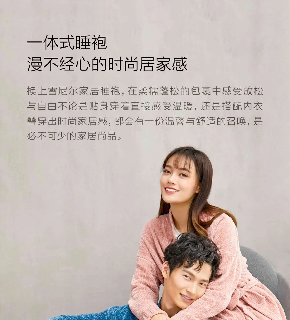 Xiaomi mijia Youpin превосходный карбоновый синель кардиган цельный халат для мужчин и женщин домашнее платье высокого качества