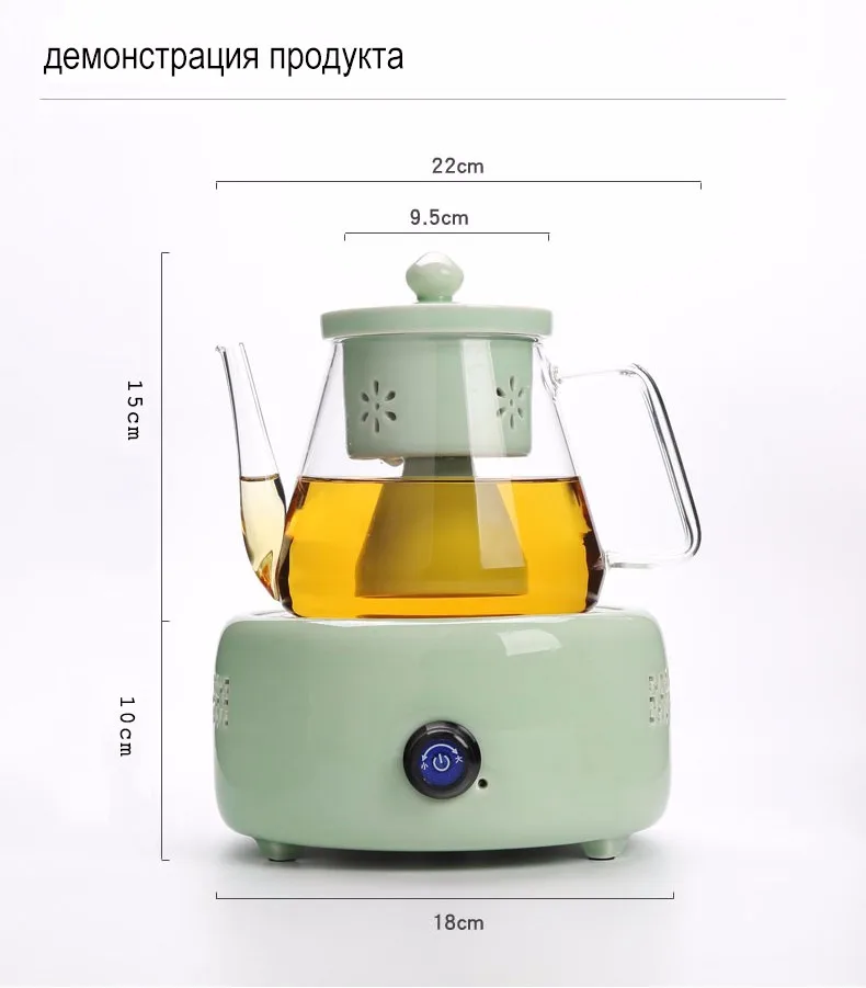 Hurraytune Чайник на стеклокерамической плите. Запатентованный продукт! Заваривание чая паром! Чайный лист не соприкасается с водой. Прекрасное решение для дома и офиса