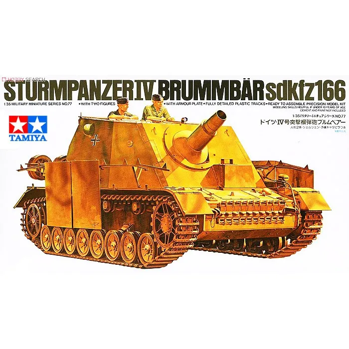 Сборная модель немецкого стандарта ScacleTank 1:35 набор для сборки танка DIY 35077 |