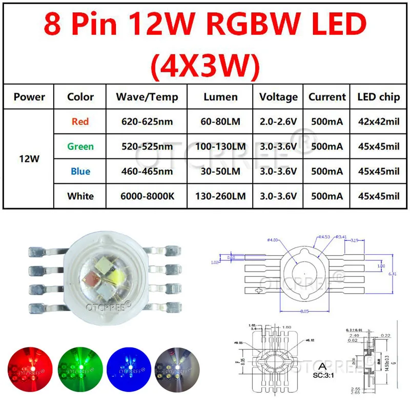 50 шт. 45mil RGBW светодиодный Диод 8 контактов высокой мощности светодиодный чип 4 Вт 4*3 Вт 12 Вт лампы Красочные DIY для сценического освещения бусины