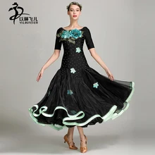 Exquisite Embroidery Skirts Women Modern Waltz Dance Competition Dresses Ballroom Tango Standard Costumes Stage Performance Wear