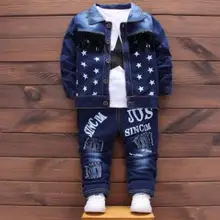 Детский комплект года, новая стильная джинсовая одежда для мальчиков на весну-осень комплект детской одежды из 3 предметов костюмы для малышей, От 1 до 4 лет, QHQ011