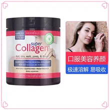 American NeoCell Collagen Powder Small Molecular Hydrolyzed Collagen Peptide Imported Authentic Oral Beauty and Beauty Care American NeoCell Collagen Powder Small Molecular Hydrolyzed Collagen Peptide Imported Authentic Oral Beauty and Beauty Care
