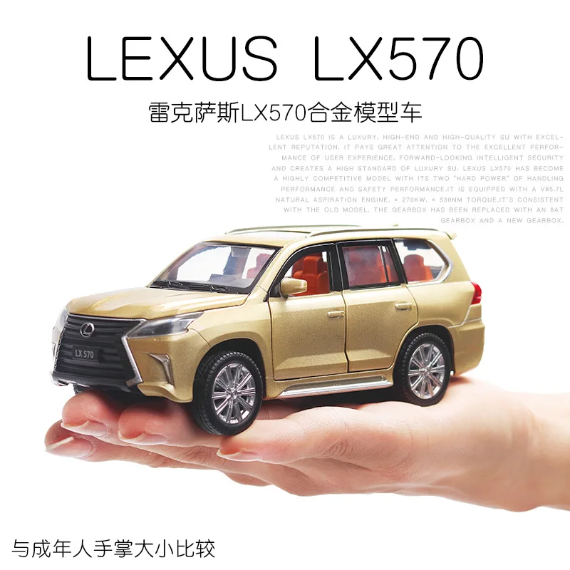 1:32 литая модель автомобиля Lexus lx570, модель внедорожника, модель внедорожника, звук и светильник, вытяжной автомобиль, 6 открывающихся игрушечных автомобилей для мальчиков
