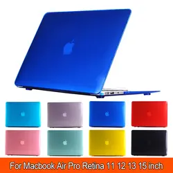 Прозрачный для Apple MacBook Air 11 "13" Pro 13 "15" Pro с Retina 12 ''13 "15" матовая поверхность Матовая Жесткий чехол