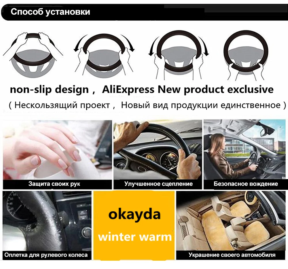 11 2018 New FUR Universal Steering Wheel Cover 4 colors Premium Soft Short Plush Winter Car Vehicle Grips Skin
