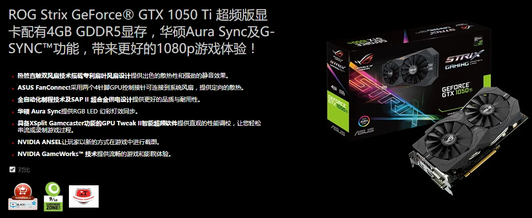 Asus ROG STRIX-GTX1050TI-4G-GAMING игровая графика GTX1050Ti 4G