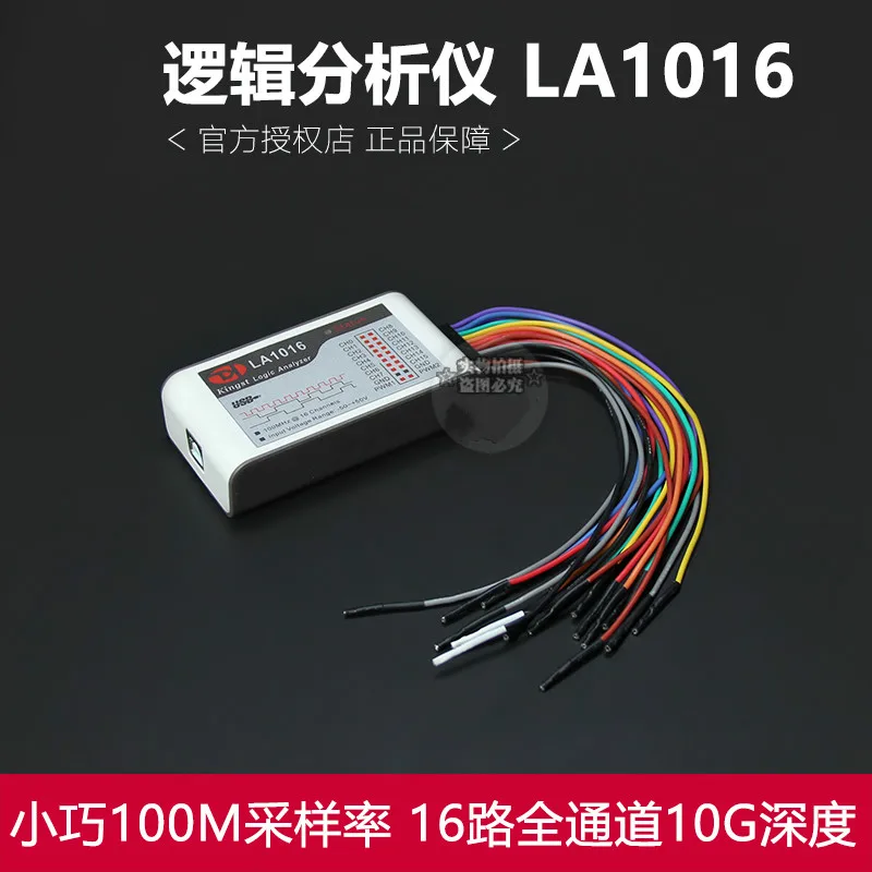 

LA1016 USB Logic Analyzer 16 Channel Full Channel 100M Sampling Rate 10G Depth
