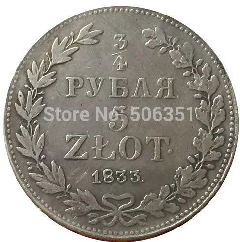 Poland 1833-1841 5 Zlotych coins copy Free shipping