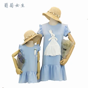 

Mother Daughter Dresses Cute Rabbit Pattern Matching Mother and Daughter Baby Clothes Family Clothing Summer Love Mom Plus Size