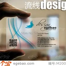 Новая мода для односторонней печати прозрачные визитки визитная карточка Прозрачная ПВХ визитная карточка 85,5 мм* 54 мм № 2126