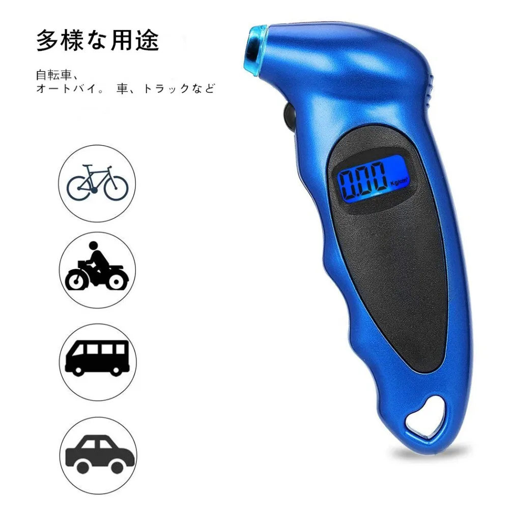 

Digital Car Pressure Gauge Air LCD Display Meter Tester monitoring for auto Truck Motorcycle Bicycle tire pressure alarm system