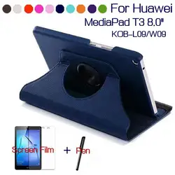 Вращающийся PU кожаный чехол для huawei MediaPad T3 8,0 Honor Play Pad 2 KOB-L09 KOB-W09 Tablet принципиально обложка + бесплатная Экран пленка + ручка