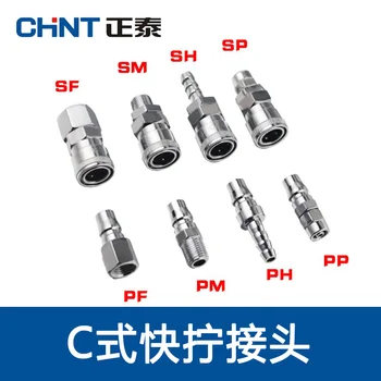 

Pneumatic fitting C type Quick connector High pressure coupling PP20 SP20 PF20 SF20 PH20 SH20 PM20 SM20 work on Air compressor