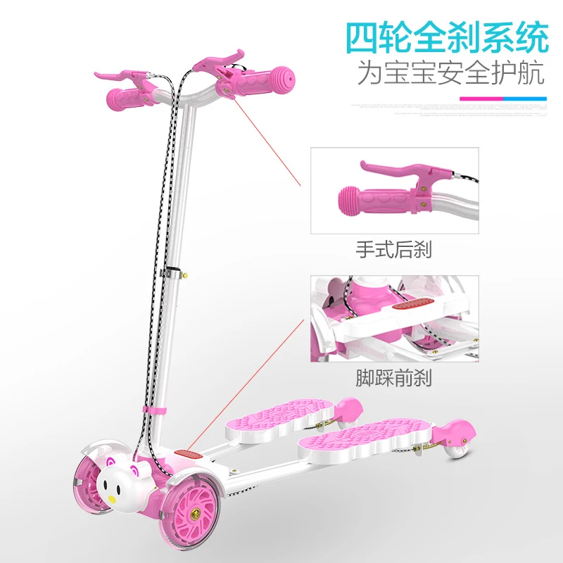 scissor scooter pink