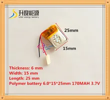 Size 601525 3.7V 170mah Lithium polymer Battery with Protection Board For MP3 MP4 MP5 GPS Digital Products Free Shipping