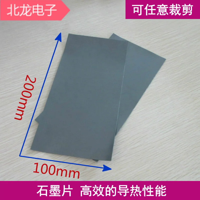 

2pcs Graphite Heat Sink for Mobile Phone Laptop Cooling Graphite Film High Thermal Conductivity CPU Graphite Heat Sink