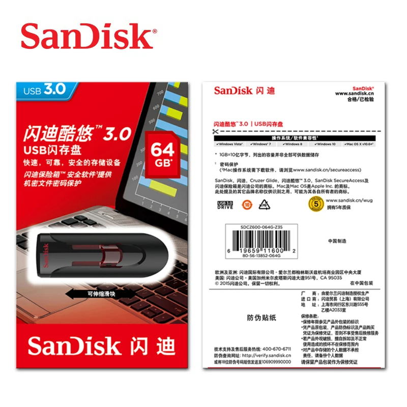 SanDisk USB флэш-накопитель 16 ГБ флеш-накопители USB16G ручка-накопитель Поддержка официальное подтверждение