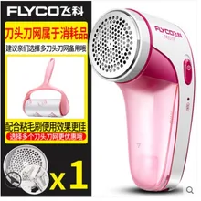 FR5218 одежда для волос пилинг триммер перезаряжаемый свитер бритье сосание машина Домашнее удаление волос мяч артефакт
