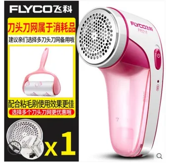 

FR5218 Hair clothes pilling trimmer rechargeable sweater shaving sucking machine home removal hair ball artifact
