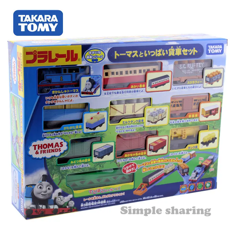 trackmaster trucks and track