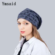 Осенне-зимние шапки для мужчин и женщин с буквенным принтом в стиле хип-хоп шапки Skullies Унисекс Мужская шапочка из спандекса Весенняя теплая Женская тонкая вязаная шапка для девочек