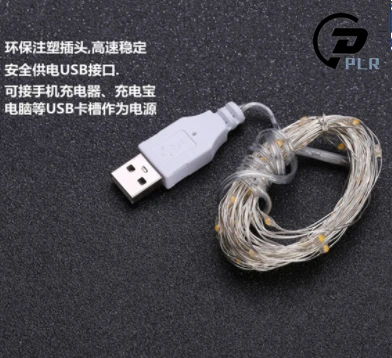 Декоративная USB-гирлянда с медным проводом 5 метров 50 светодиодов | Лампы и