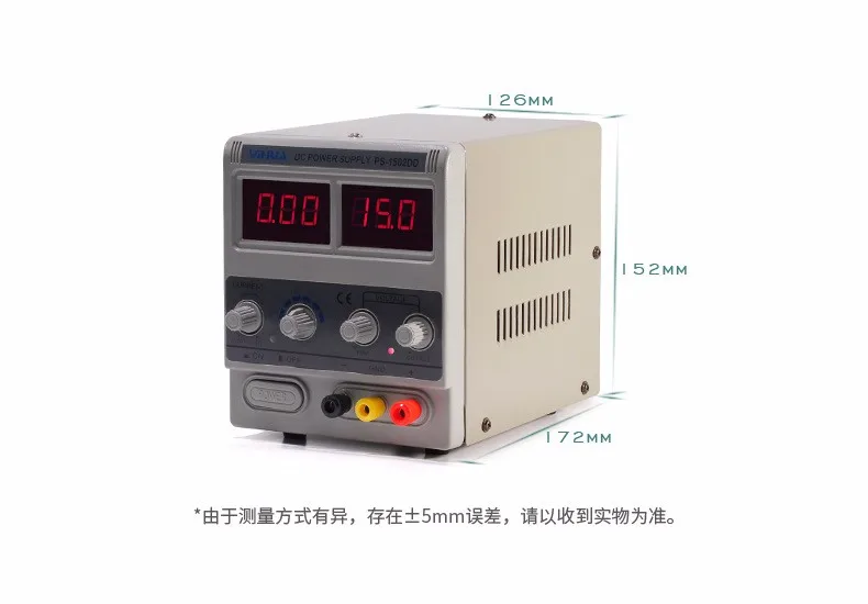 YIHUA 1502DD 15V 2A Регулируемый источник питания постоянного тока светодиодный дисплей