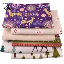 QUAN FANG, Рождественская серия, хлопковая льняная ткань с принтом для шитья/дивана/стола/одежды, занавесок, сумок, подушек