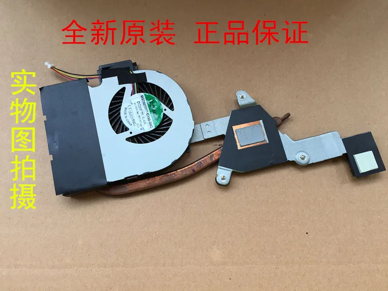 

SUNON MG75070V1-C120-S9C вентилятор для радиатора DC 5V 0.4A 4-Wire