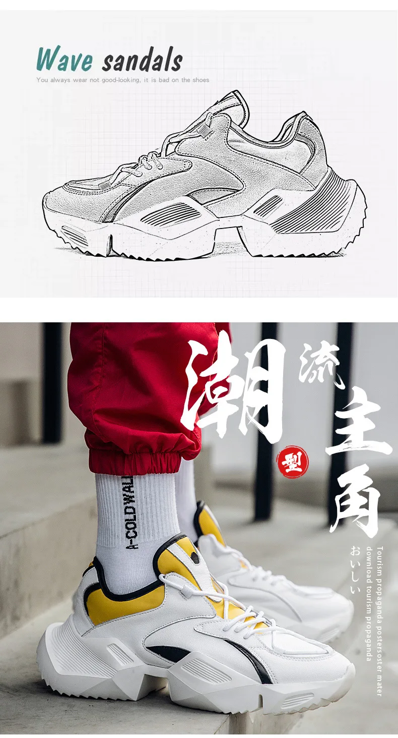 Хип-хоп обувь повседневные мужские массивные кроссовки Япония модные кроссовки Высокая платформа обувь Zapatillas Deportivas Hombre