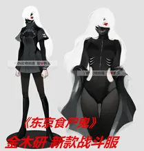 Envío libre tokio ghoul kaneki ken cosplay negro dress for women
