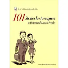 Livre en papier anglais: 101 histoires pour les étrangers pour comprendre les chinois.