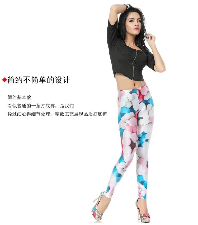 Leggings merchandise display _04
