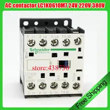 1 шт. K контактор переменного тока LC1K0610M7C 220 V LC1K0601B7C F7C 24 V 220 V 380 V