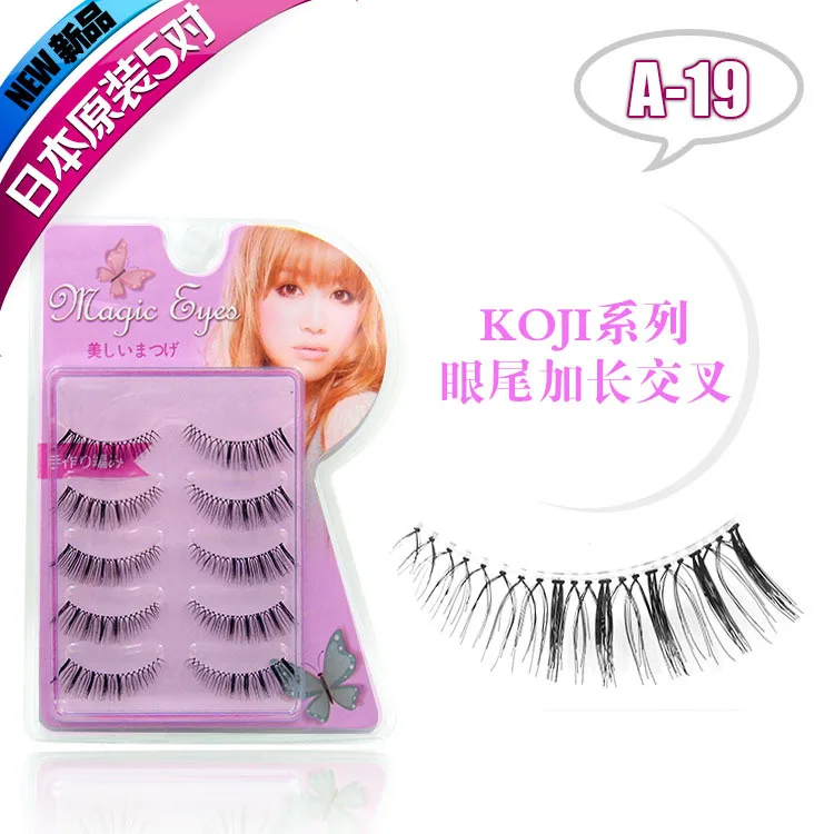 

New ! A19 Japan Kou Ji end of eye elongated cross- section 5 pairs of false eyelashes KOJI original boutique wholesale
