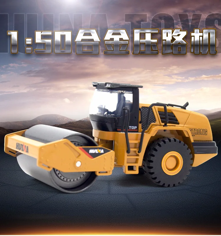 1:50 Масштабная модель полученная литьем под давлением Roadwork Loader грузовик игрушка металлический автомобиль строительное оборудование дорожные катки строительные Грузовики Модели