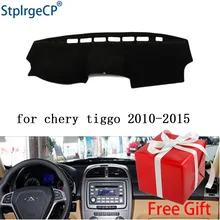 Для Chery tiggo 2011 2012 2013- коврик на приборную панель защитная накладка тент подушка накладка интерьерная наклейка Аксессуары для стайлинга автомобилей