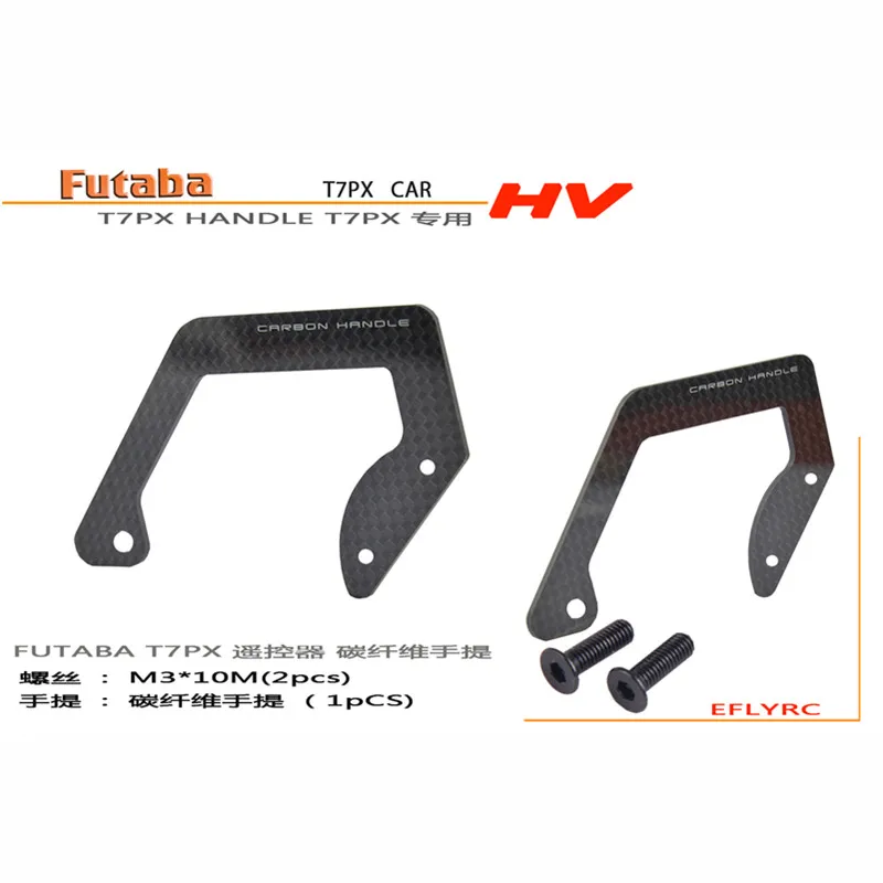 

Tarot-RC Carbon fiber handle for futaba T7PX remote control