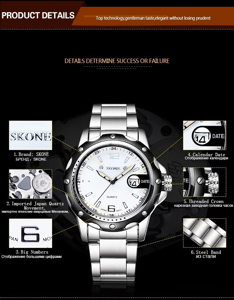 men watch (6)