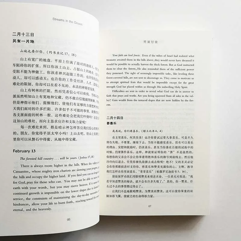 QQ20190325-1