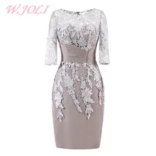 W JOLI O NECK Evening font b Dress b font Short font b Elegant b font