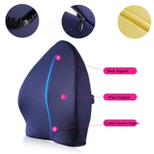 Автомобильная мягкая подушка для поддержки поясницы комплект дышащая поясничная поддержка универсальная подходит для всех автомобильных сидений домашний офис