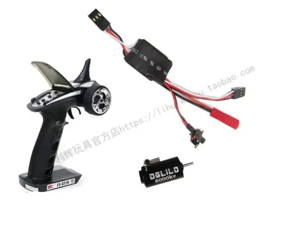 

Mini-Q AMZ Mini-D 1:28 rc car brushless upgrade accessories15A ESC 6000KV motor FS remote control