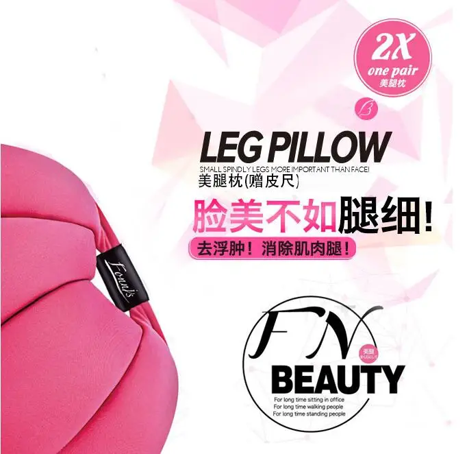 2 шт ноги подушка сон для устранения опухших женских мышц ног тонкие щитки для голени Япония дымоход артефакт