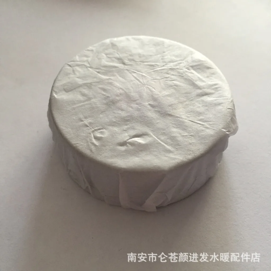2.5cm